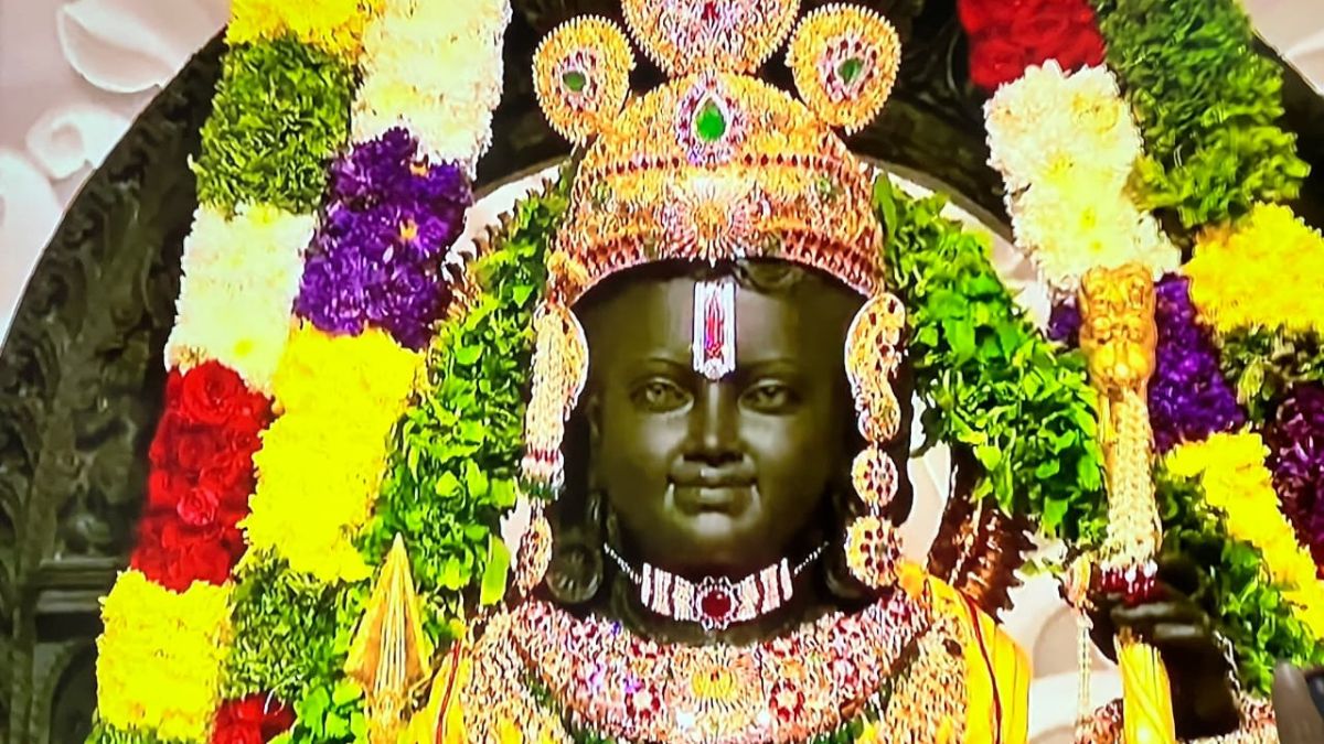 Lord Rama's iconography